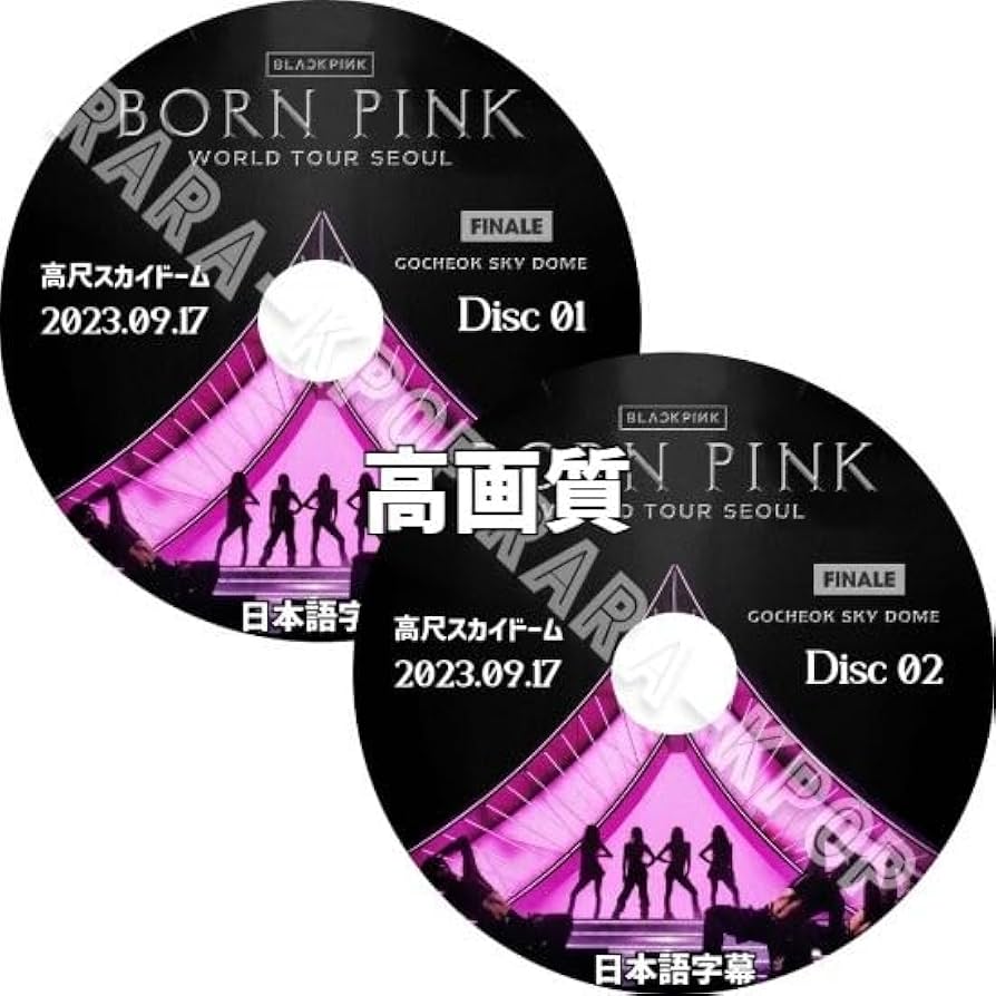 Amazon.co.jp: BLACKPINK DVD WORLD TOUR BORN PINK FINALE IN